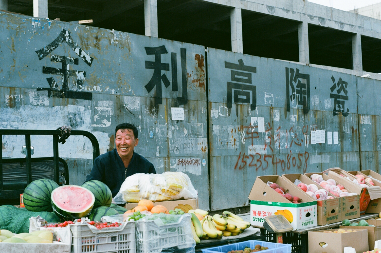 Fruit Stand: Datong, Shanxi, China